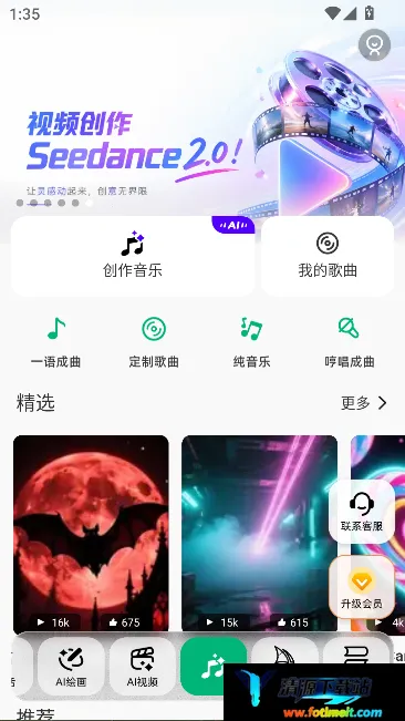 ȫ��AI2026�ٷ�����