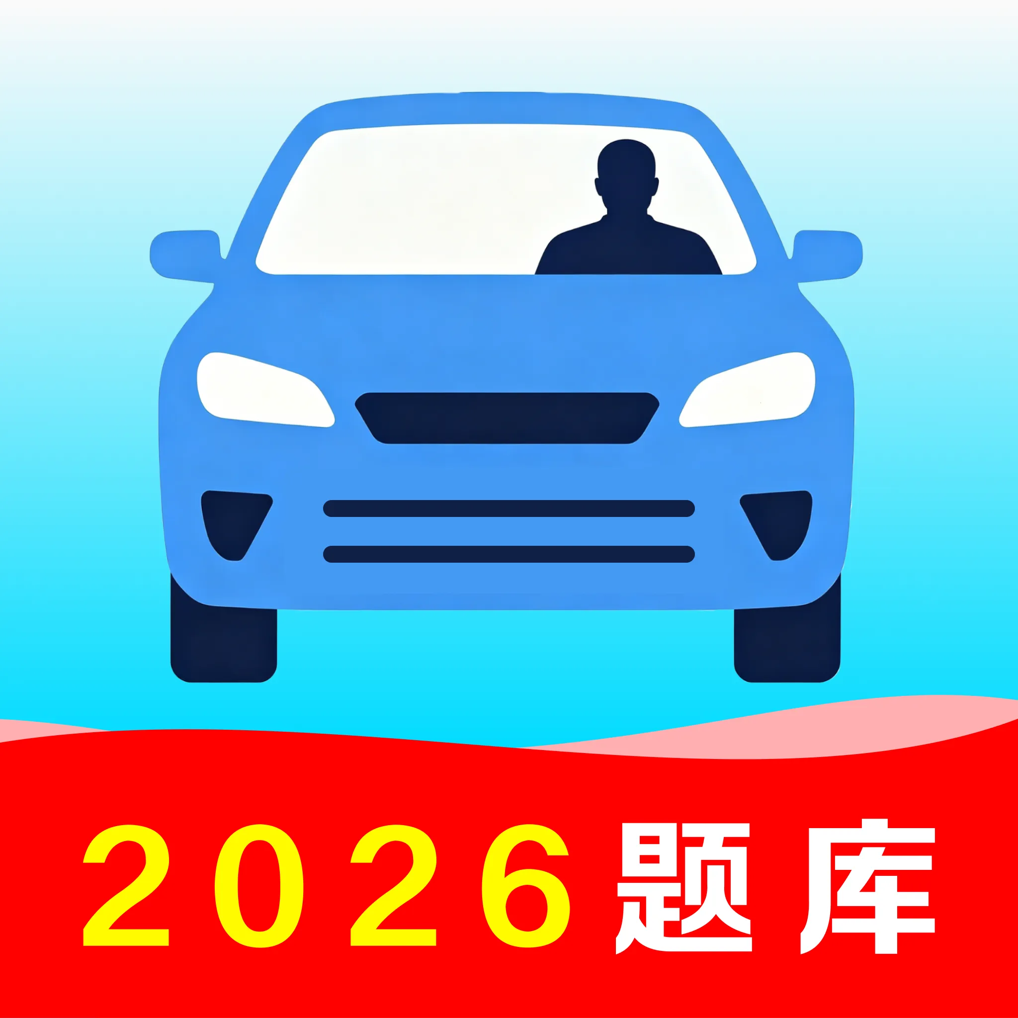 �ݿ�һ����ͨ����APP�����ֻ���