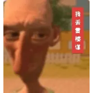 ��ŭ���ھӼ���