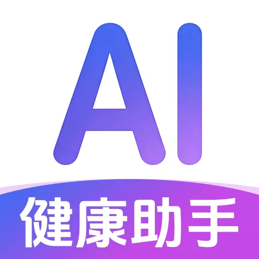AI�������2026�ٷ����°汾