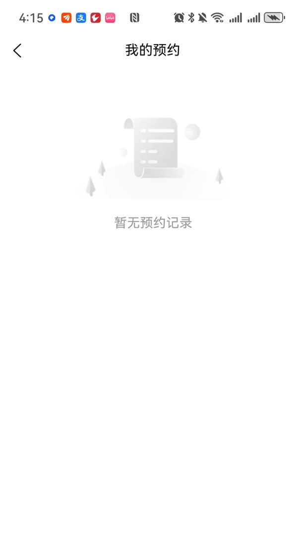 球美丽最新手机版 球美丽最新手机版