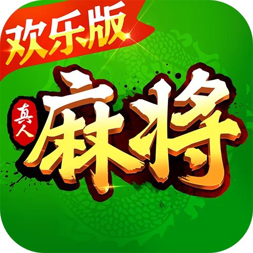 ���������齫�����ֻ���