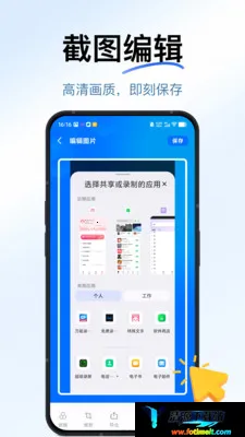一键流畅录屏2026官方最新版本 一键流畅录屏2026官方最新版本