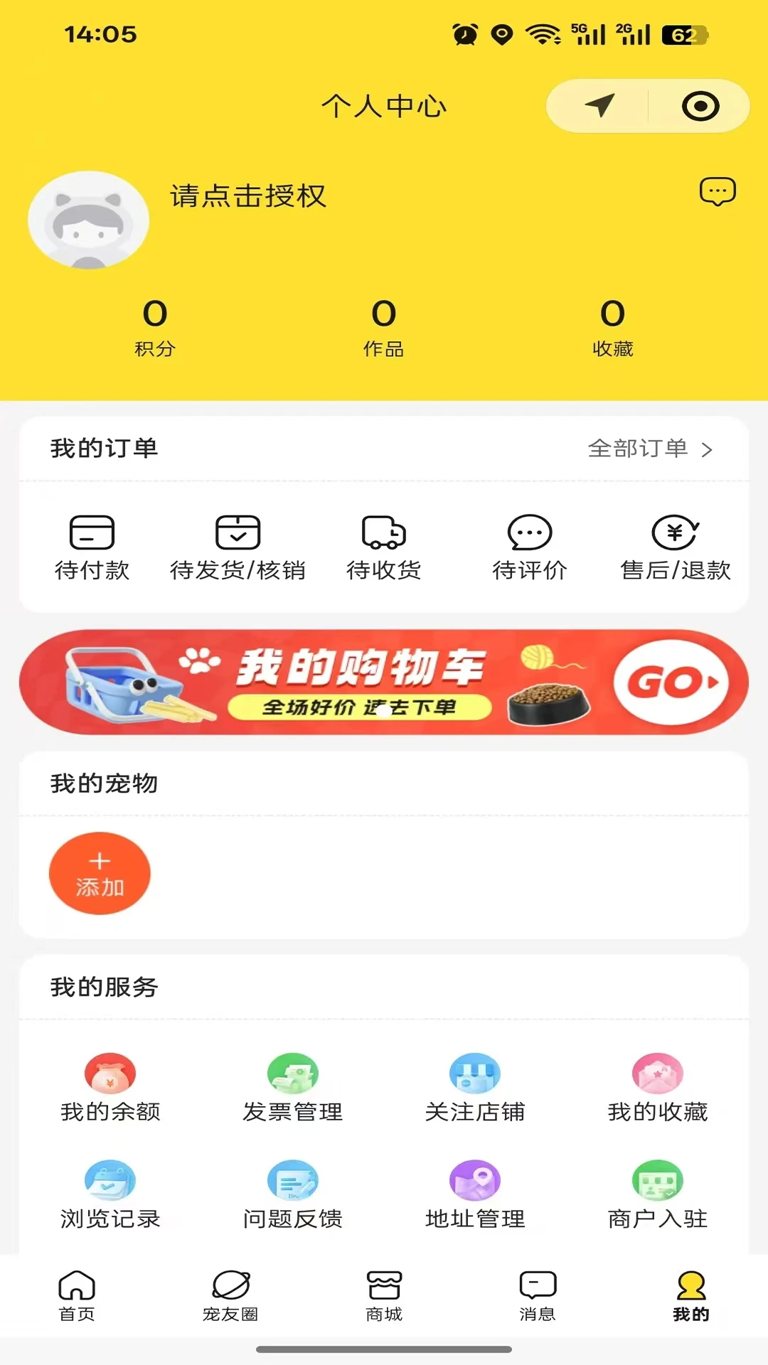 执宠乐2026官方正版 执宠乐2026官方正版