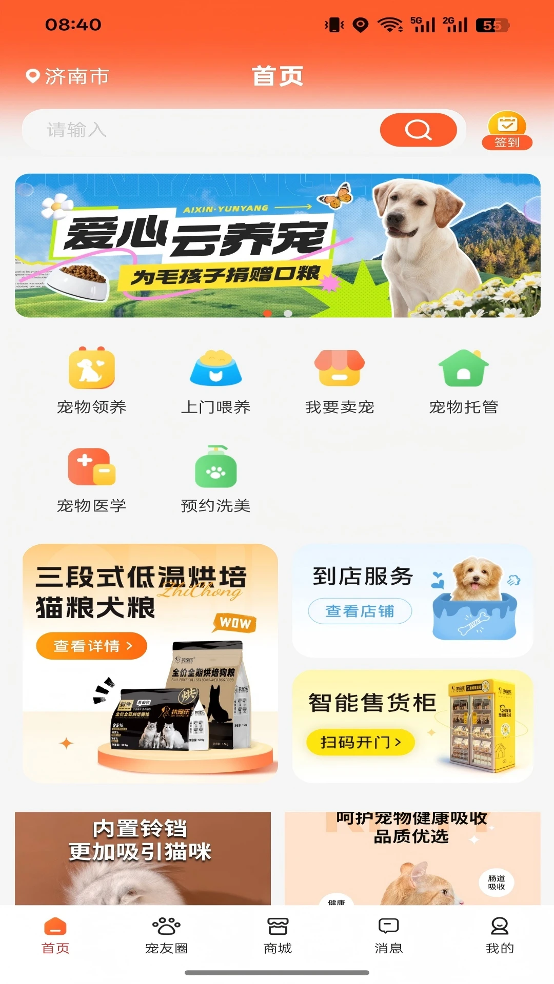 执宠乐2026官方正版 执宠乐2026官方正版
