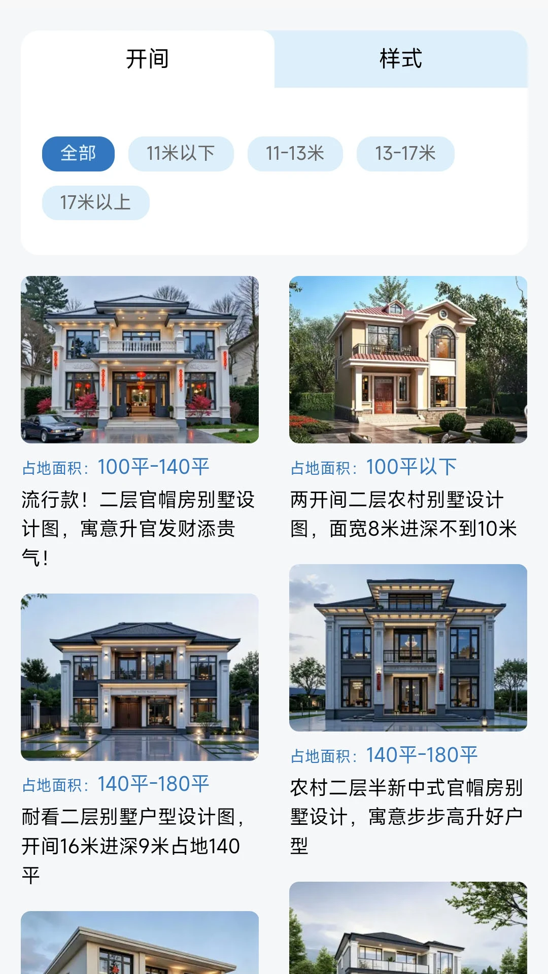 图纸之家2026最新版本 图纸之家2026最新版本