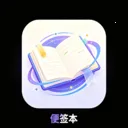 ʱ�ճ�����ǩ��