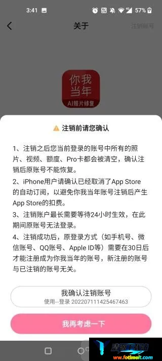 你我当年修图2026官方最新版本 你我当年修图2026官方最新版本
