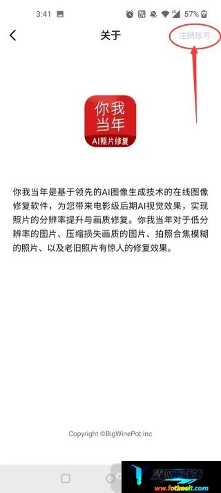 你我当年修图2026官方最新版本 你我当年修图2026官方最新版本