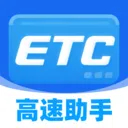 ����ETCͨ