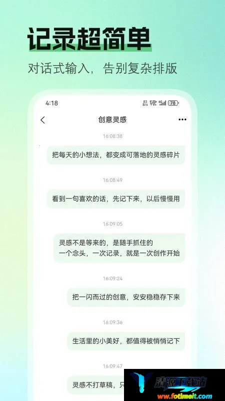 大笔记2026官方正版 大笔记2026官方正版