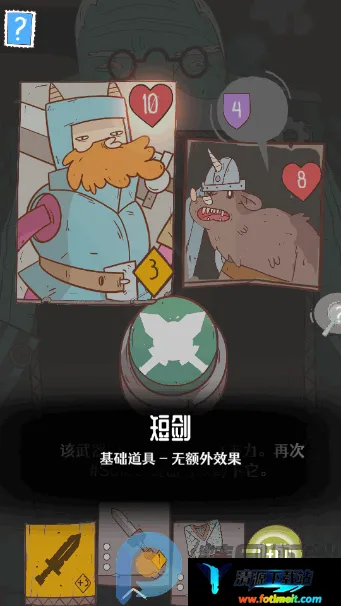 星陨传说:流浪者的故事2026最新版本 星陨传说:流浪者的故事2026最新版本
