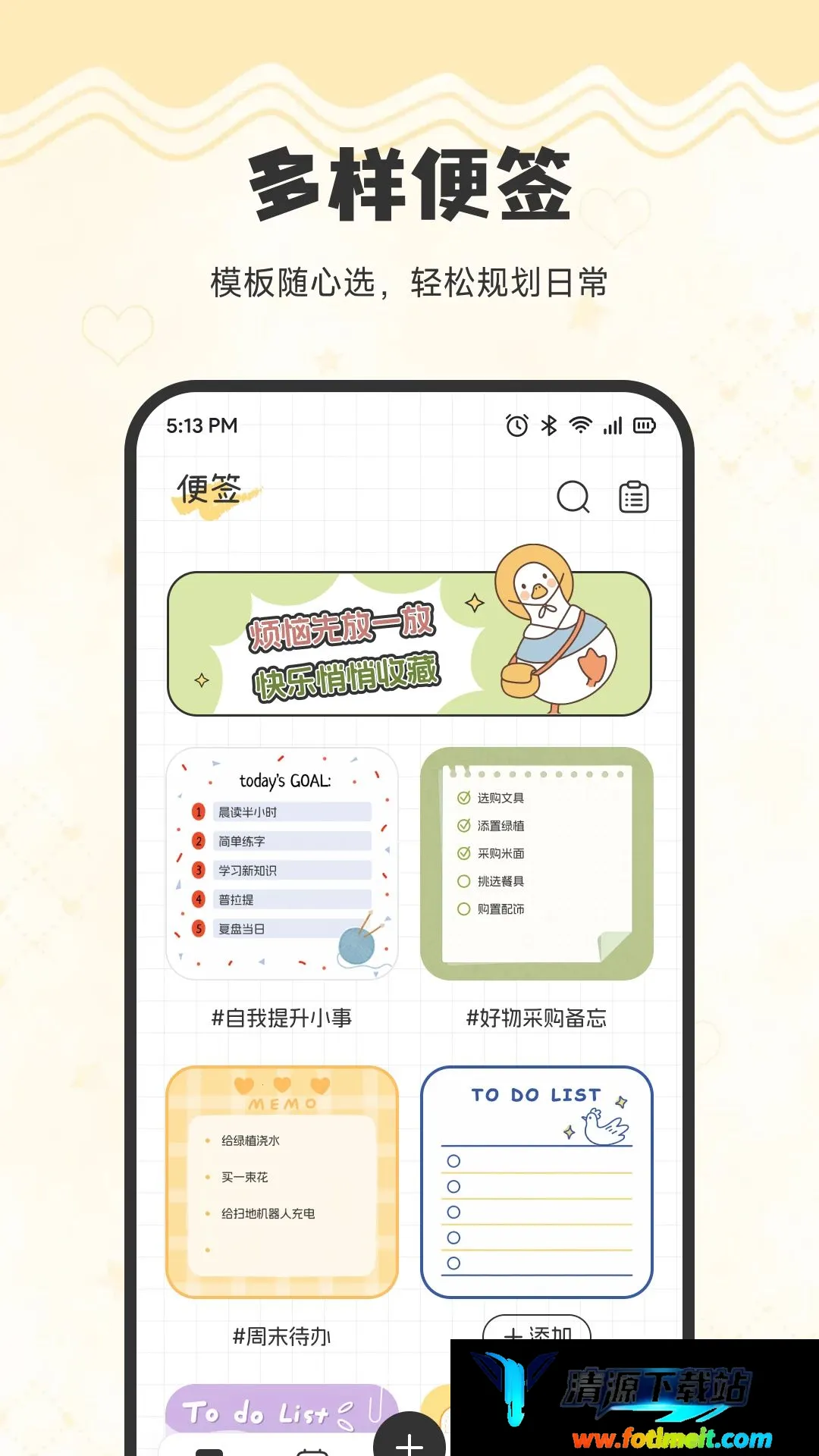 人森生活最新手机版 人森生活最新手机版