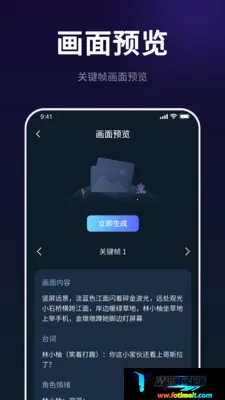 AI漫剧创作大师2026官方最新版本 AI漫剧创作大师2026官方最新版本