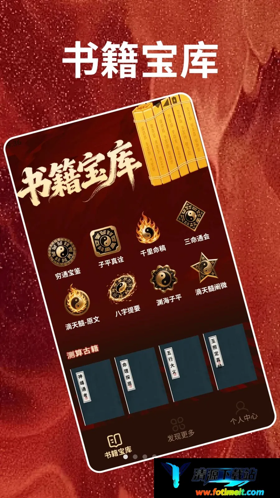 马年大吉最新手机版 马年大吉最新手机版
