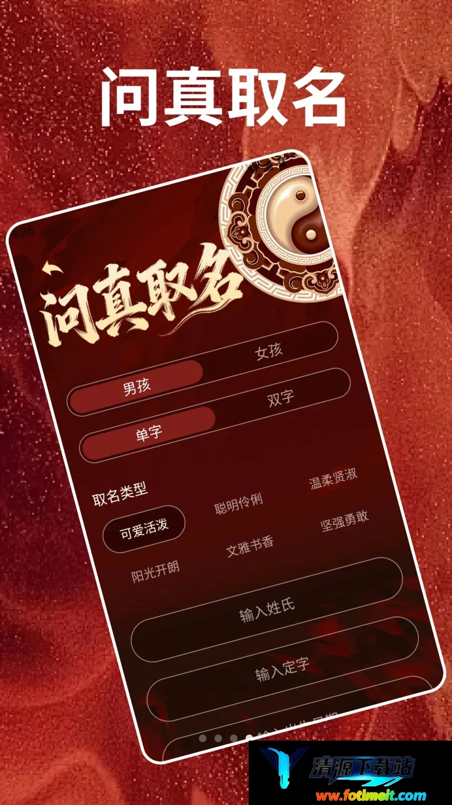 马年大吉最新手机版 马年大吉最新手机版
