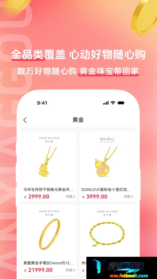 先享购2026最新版本 先享购2026最新版本