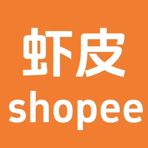 ϺƤshopee2026���°汾