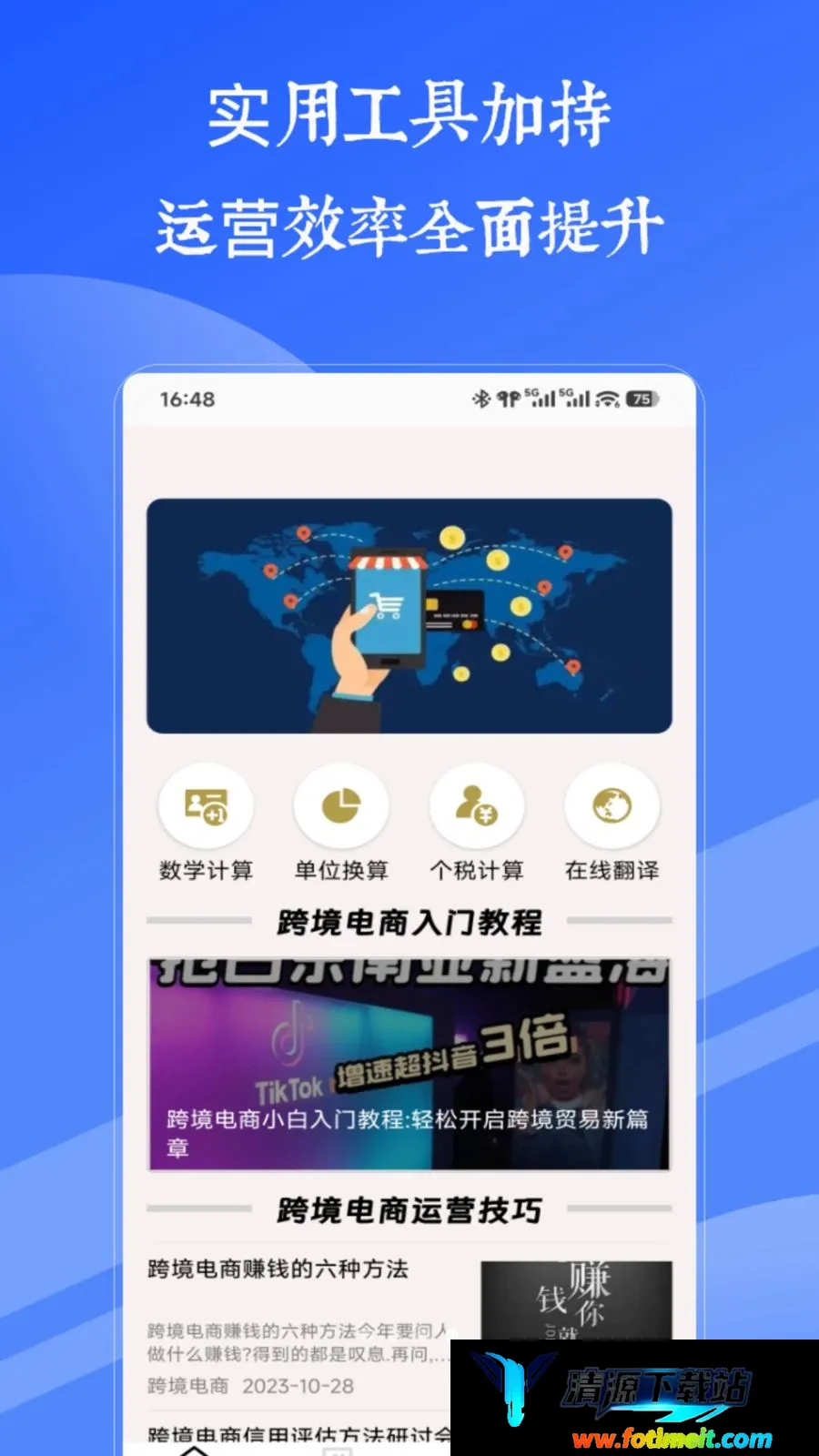 虾皮shopee2026最新版本 虾皮shopee2026最新版本