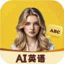 AI�������2026�ٷ����°汾
