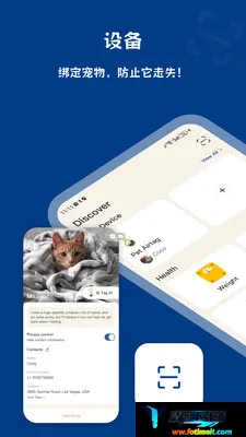 PawView2026官方最新版本 PawView2026官方最新版本