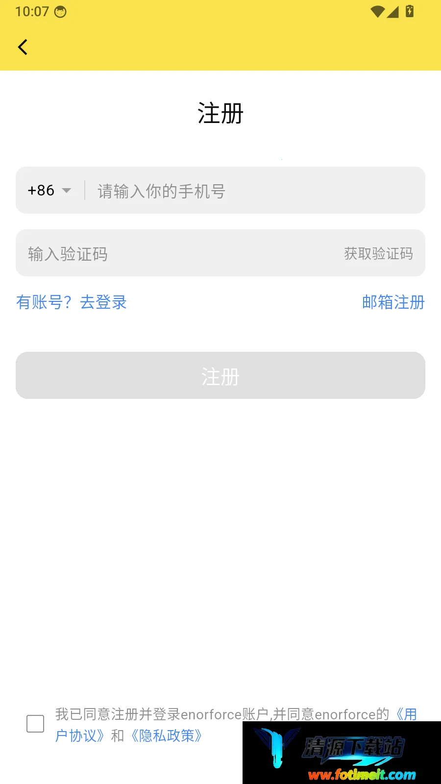 原力智宠2026官方最新版本 原力智宠2026官方最新版本