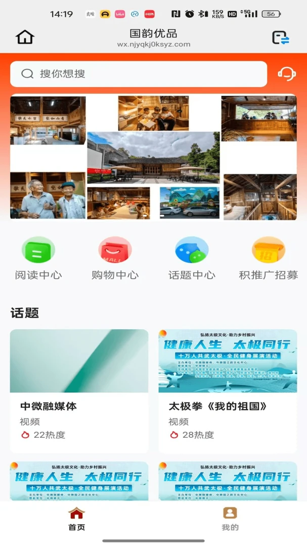 智汇便民2026官方最新版本 智汇便民2026官方最新版本