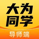 ��Ϊ��ʦ��2026���°汾