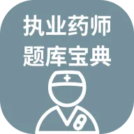 ִҵҩʦ��ⱦ��2026�ٷ����°汾