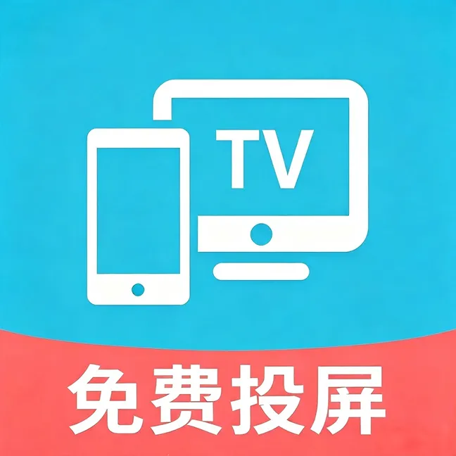 ���Ͷ���ֻ�TV����