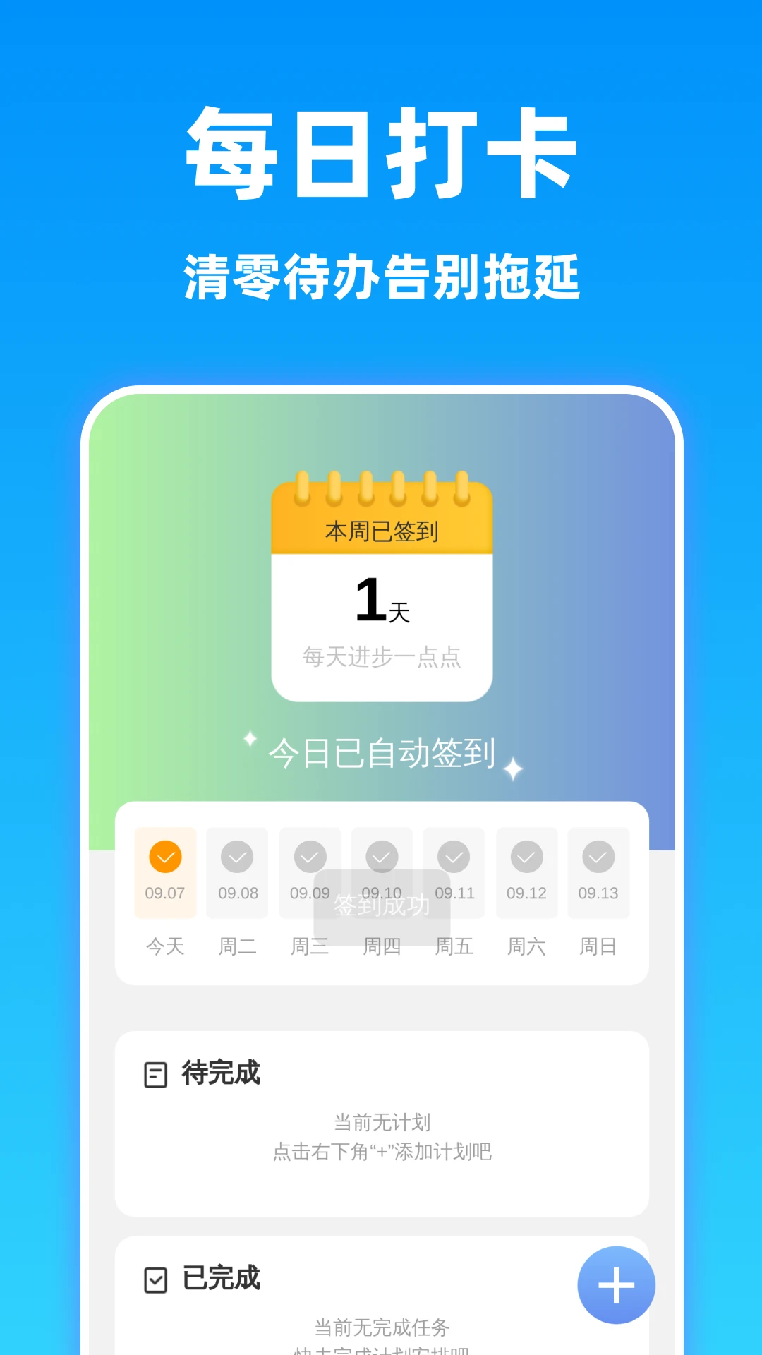 速清翻译精灵软件2026最新版本 速清翻译精灵软件2026最新版本