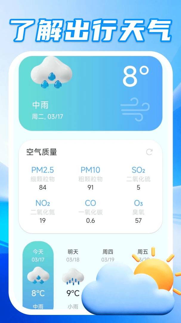 安立好车主2026最新版本 安立好车主2026最新版本