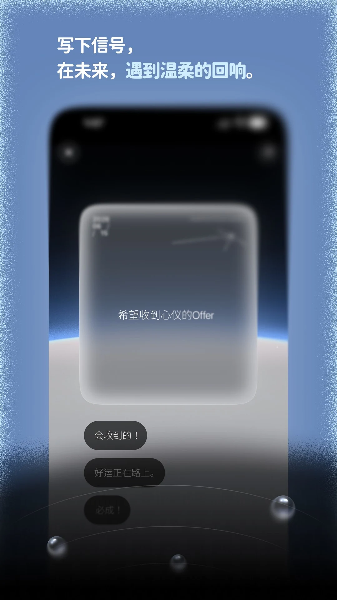 DearAura2026官方正版 DearAura2026官方正版