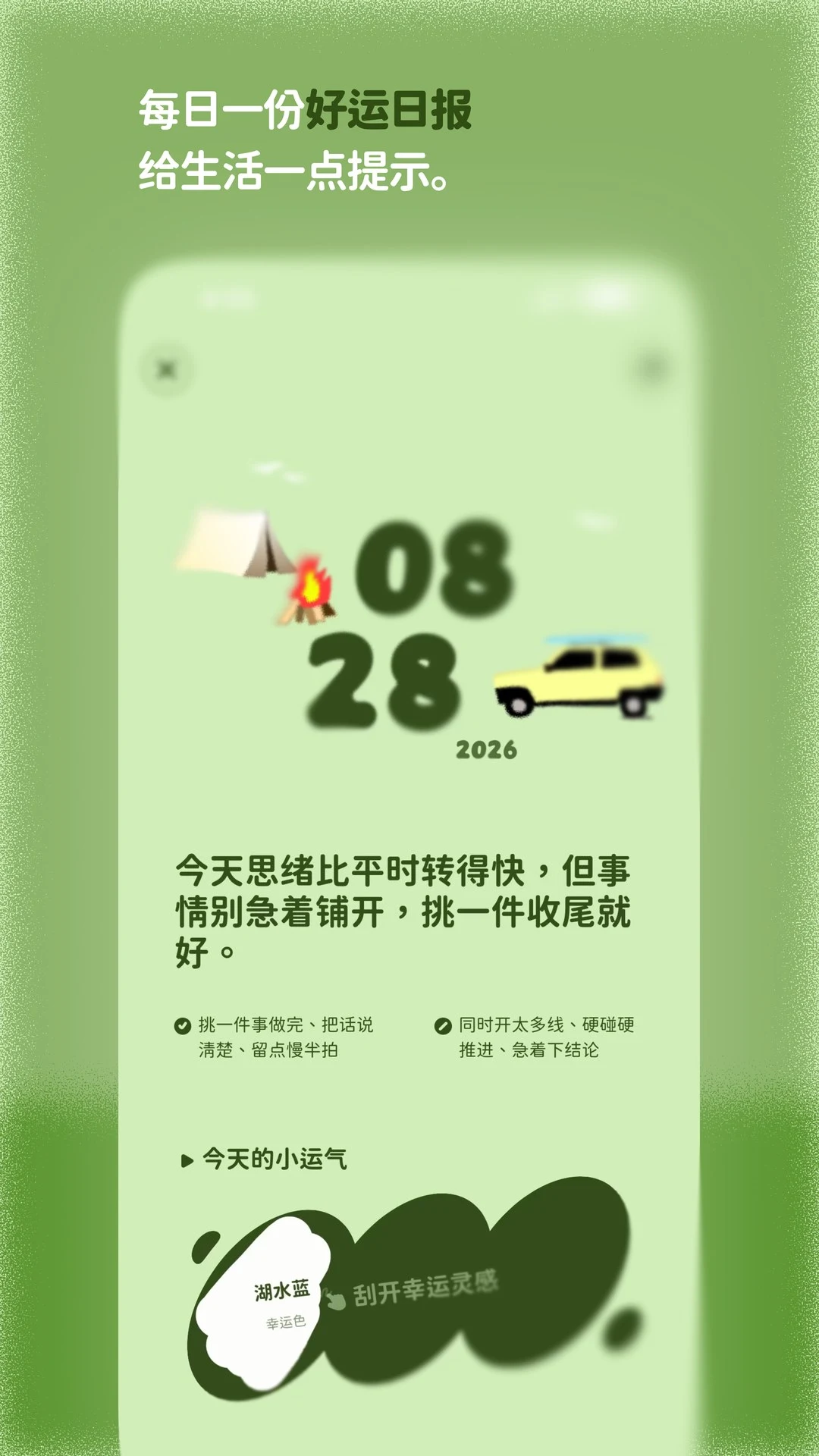 DearAura2026官方正版 DearAura2026官方正版