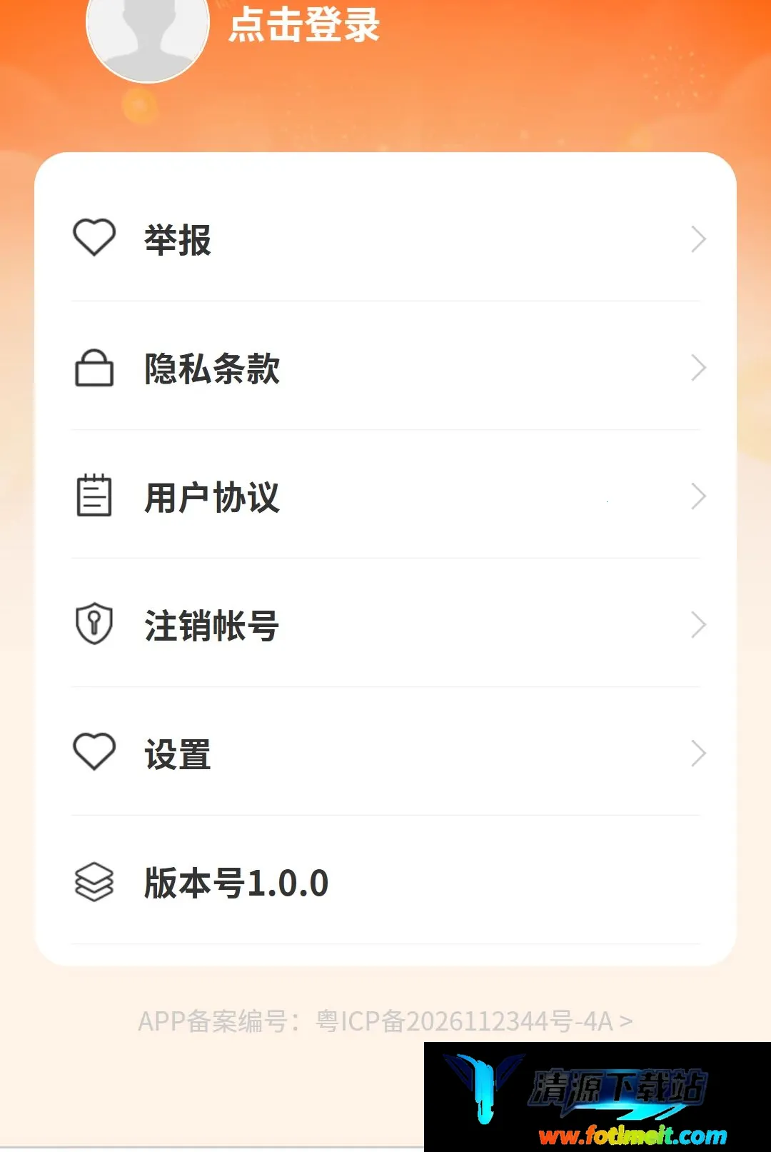 骋光畅驾2026官方正版 骋光畅驾2026官方正版