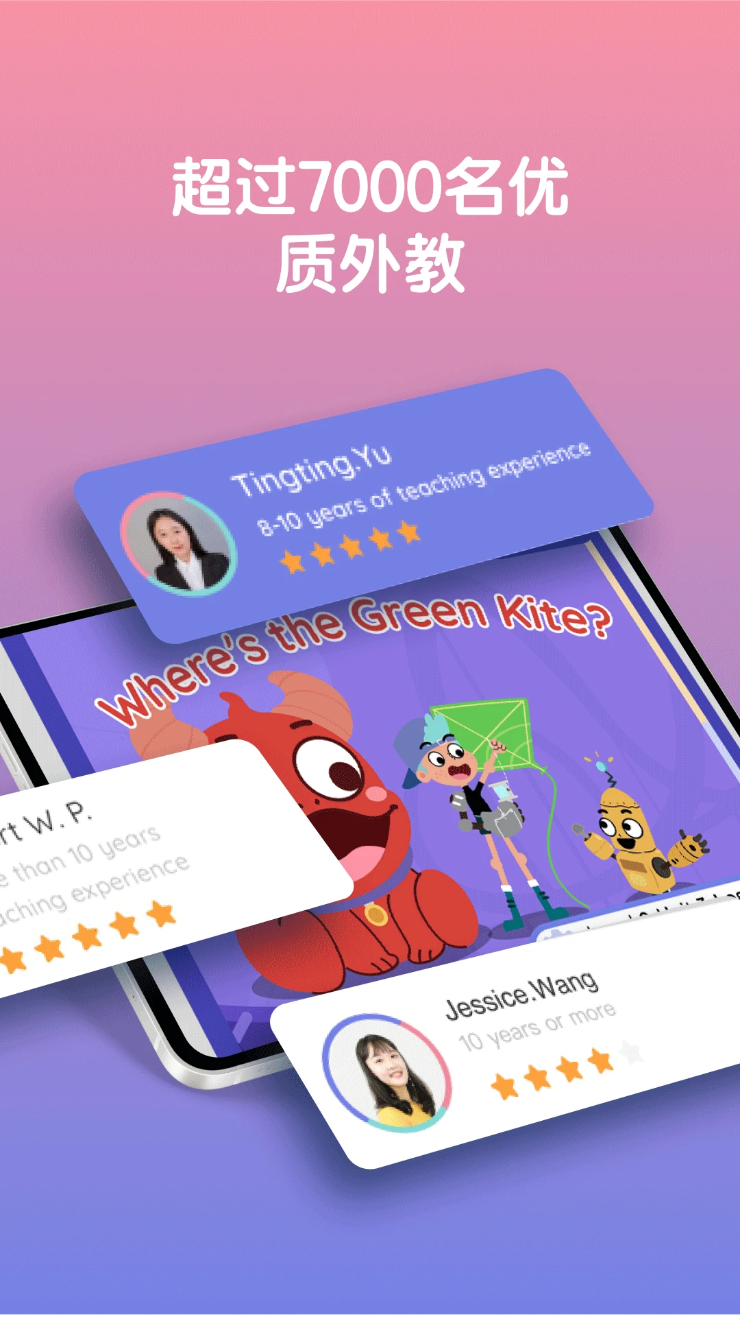 LingoAce Student2026官方正版 LingoAce Student2026官方正版