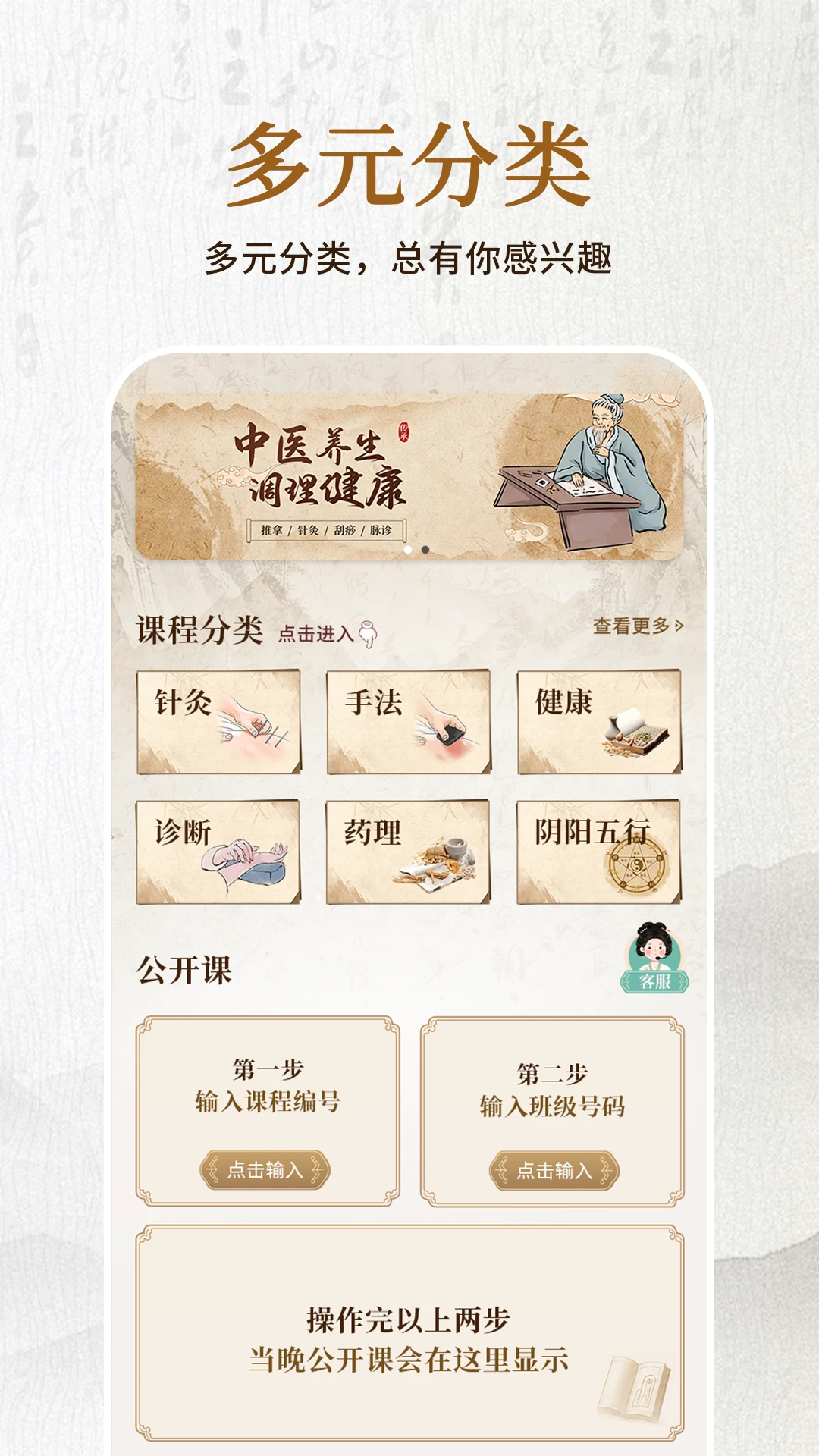 玄黄古技2026官方正版 玄黄古技2026官方正版