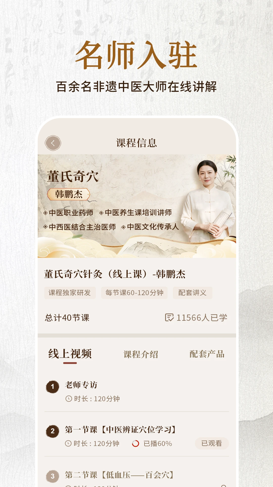 玄黄古技2026官方正版 玄黄古技2026官方正版