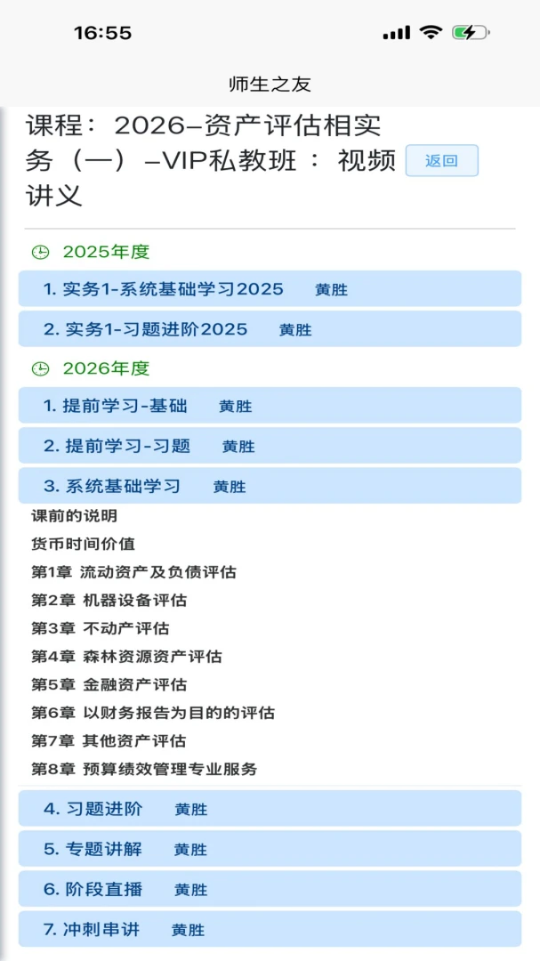 炫彩箭头最新手机版 炫彩箭头最新手机版