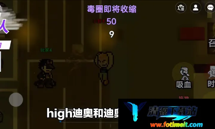 JOJO的奇妙冒险:最后的生还者创游版2026官方正版 JOJO的奇妙冒险:最后的生还者创游版2026官方正版