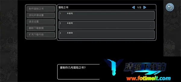勇者斗恶龙10离线版2026官方最新版本 勇者斗恶龙10离线版2026官方最新版本