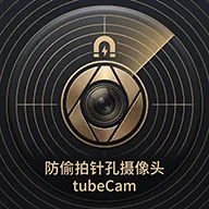 ��͵���������ͷtubeCam2026�ٷ����°汾
