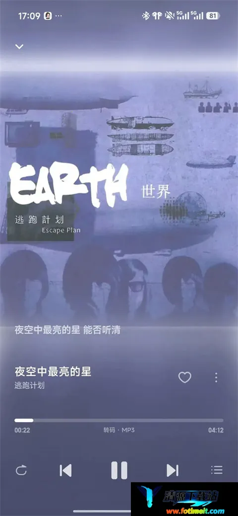飞牛音乐app最新手机版 飞牛音乐app最新手机版