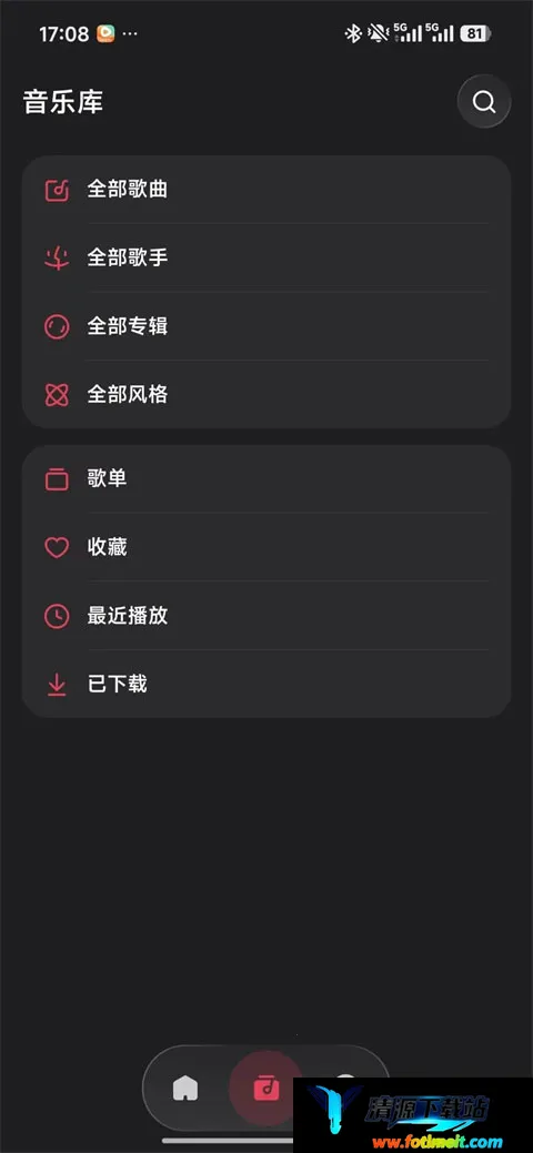 飞牛音乐app最新手机版 飞牛音乐app最新手机版