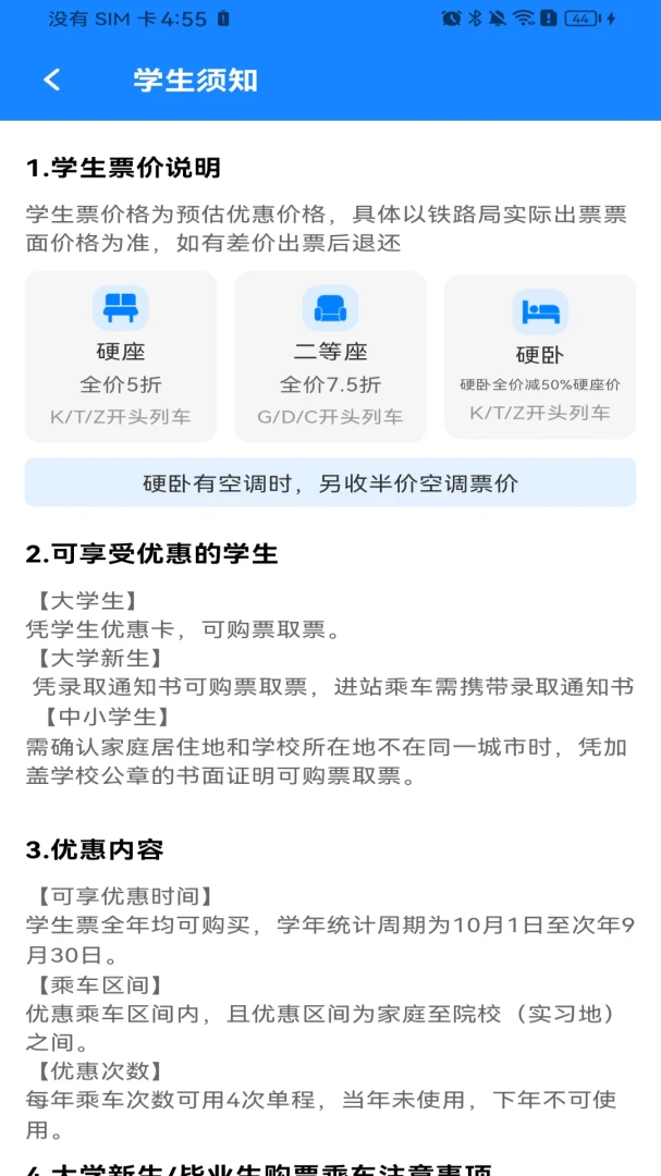 天气预报智能播报软件2026最新版本 天气预报智能播报软件2026最新版本