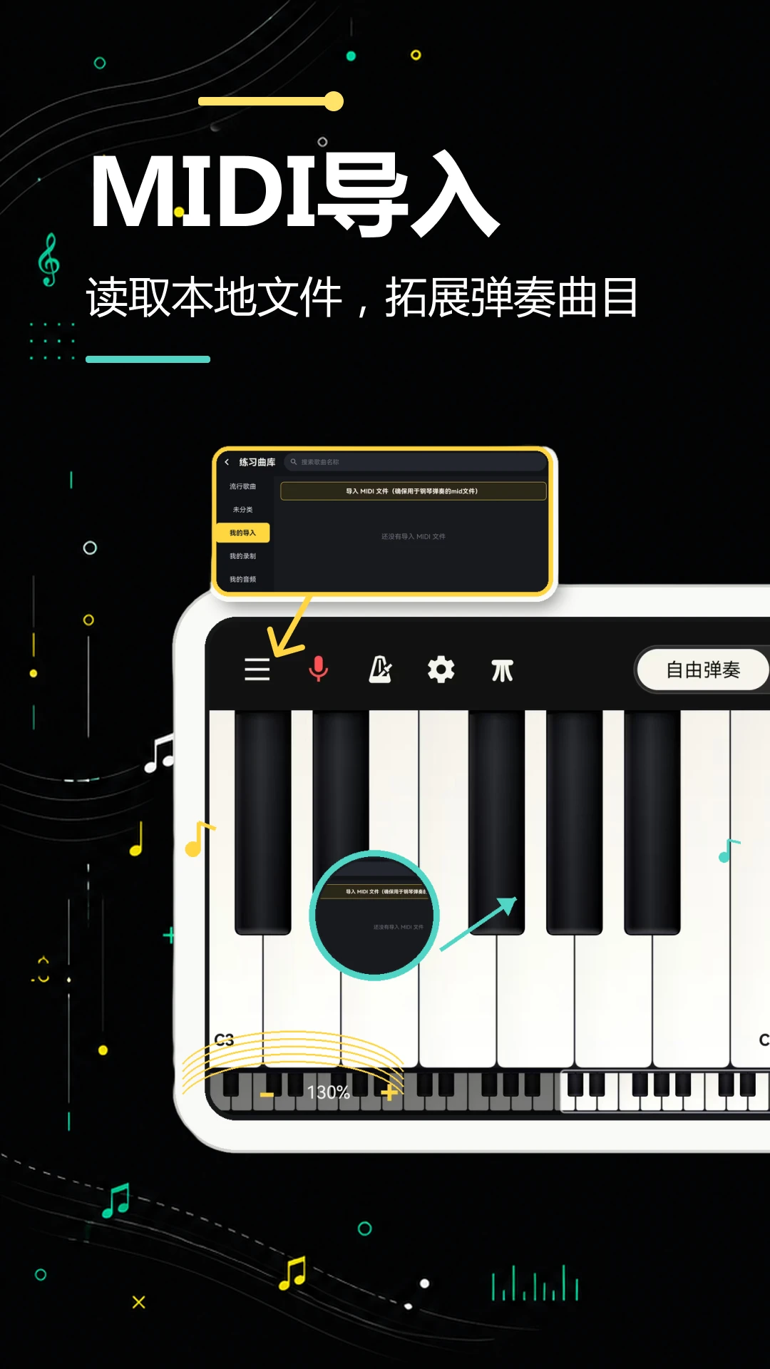 手机钢琴模拟软件2026最新版本 手机钢琴模拟软件2026最新版本