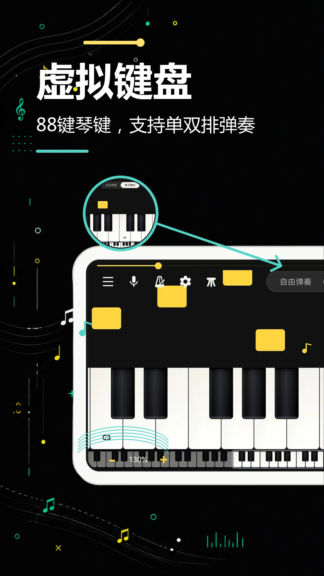 手机钢琴模拟软件2026最新版本 手机钢琴模拟软件2026最新版本