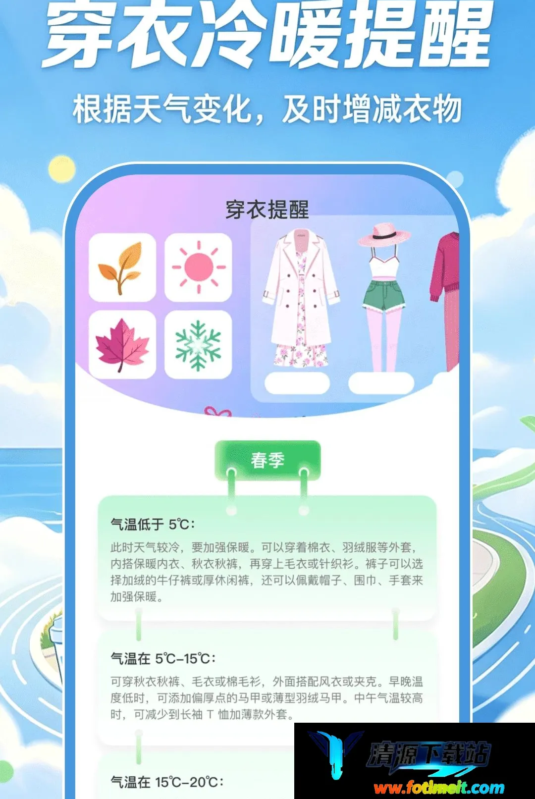 智慧运动健康2026官方最新版本 智慧运动健康2026官方最新版本