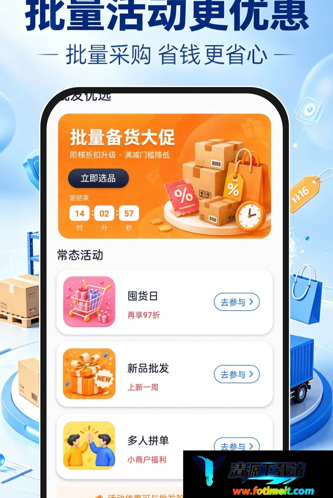 义乌一手货源进货2026最新版本 义乌一手货源进货2026最新版本