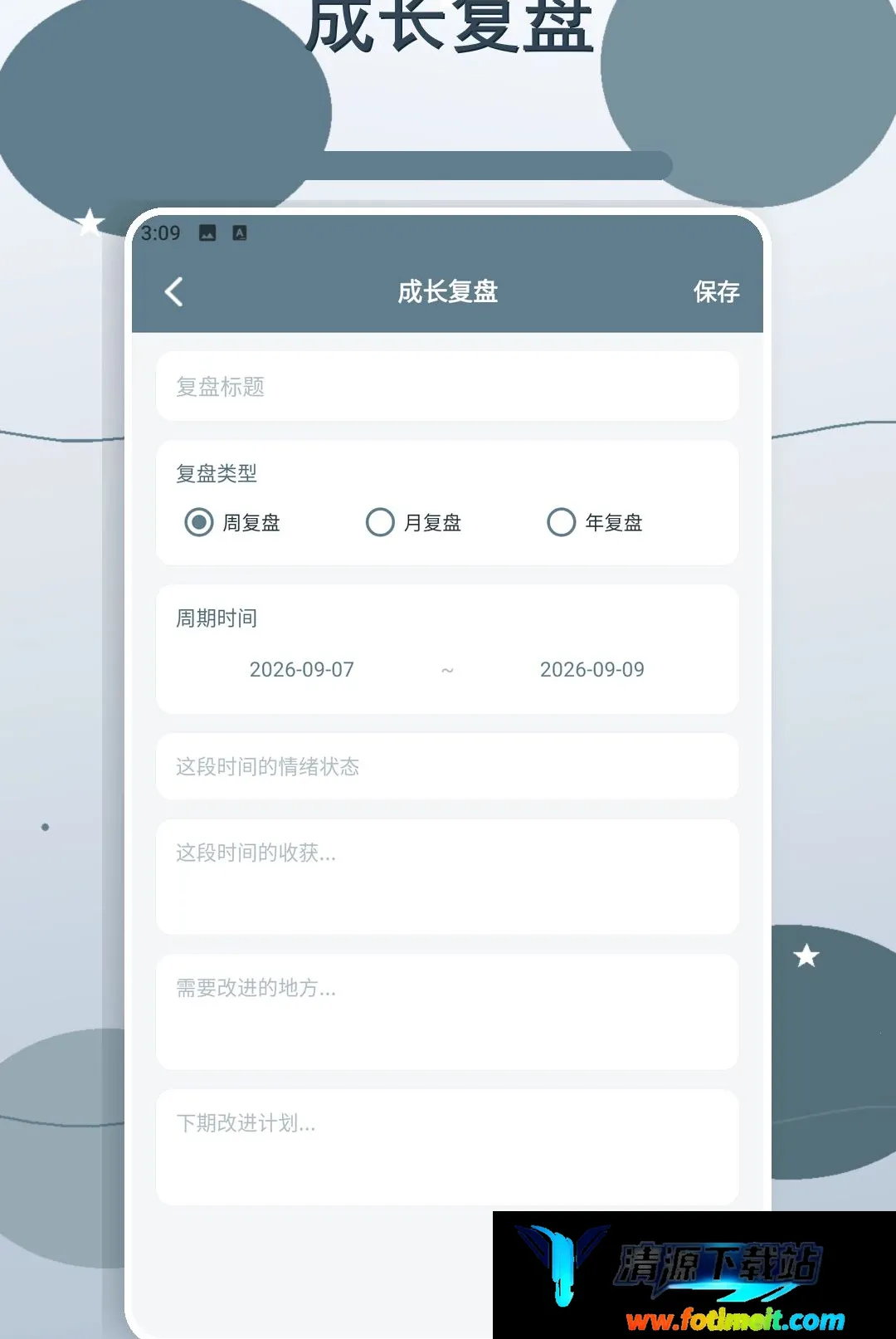 消你们愁来了2026最新版本 消你们愁来了2026最新版本